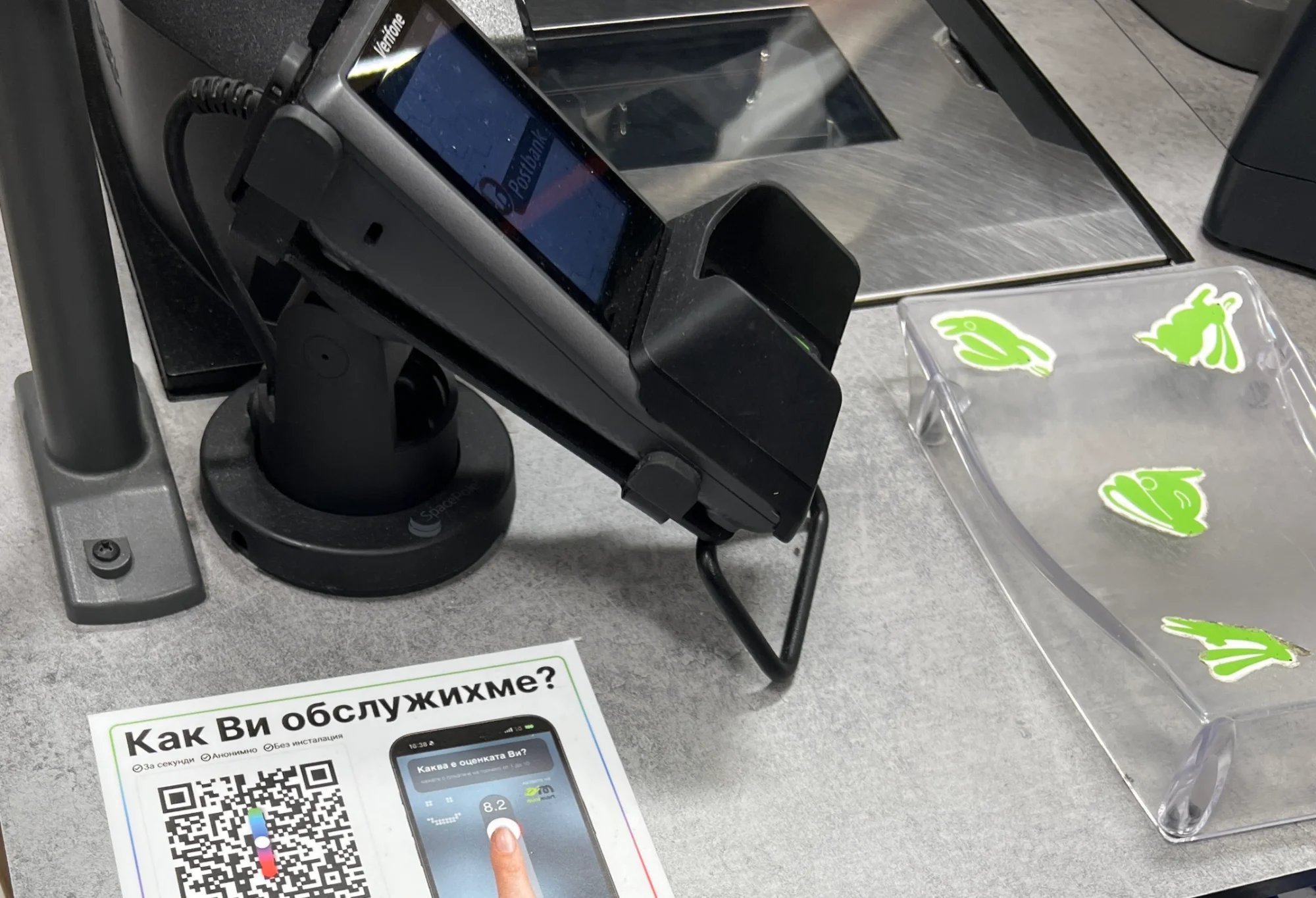 QR code at Minimart point of sale